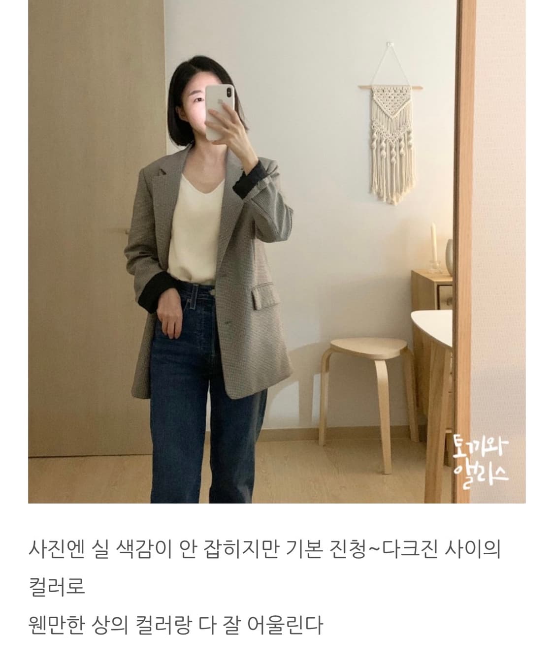 리바이스 립케이지 스트레이트 앵클 진 25 상품이미지8