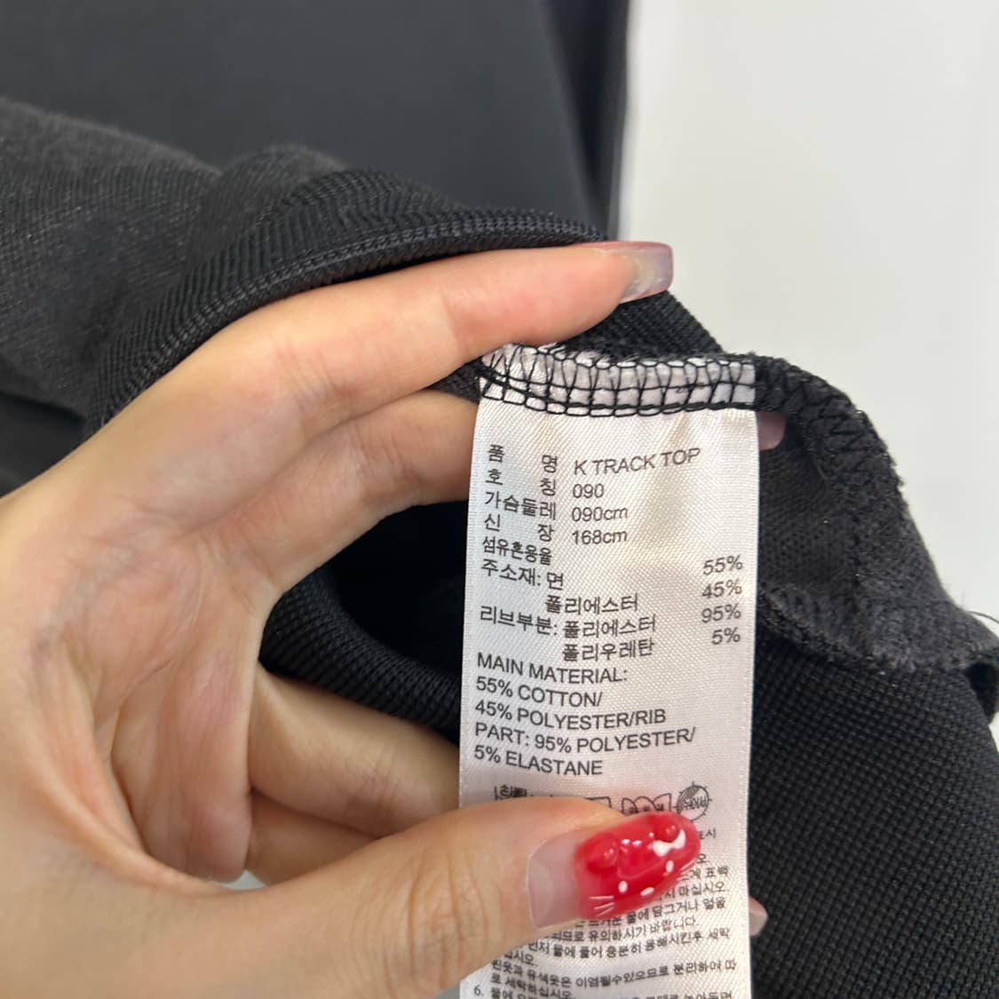 아디다스 여성 져지 트랙탑 90 상품이미지4