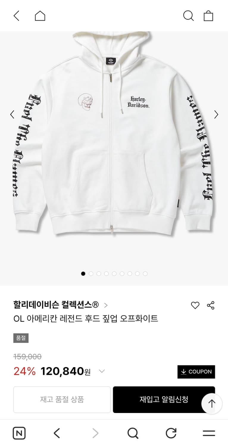 할리데이비슨 컬렉션스 아메리칸 레전드 후드 집업 팜 XL(105~110) 상품이미지5