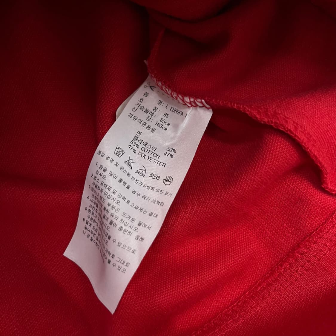 아디다스 유로파 레드 트랙탑 85 상품이미지6