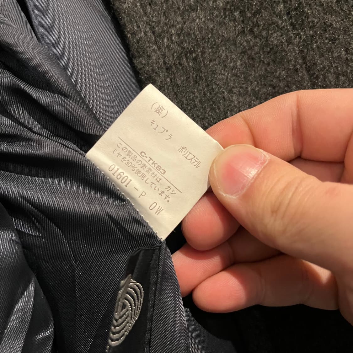 BURBERRYS 버버리 JP 90s 차콜 더블포켓 히든버튼 울 캐시미어 상품이미지8