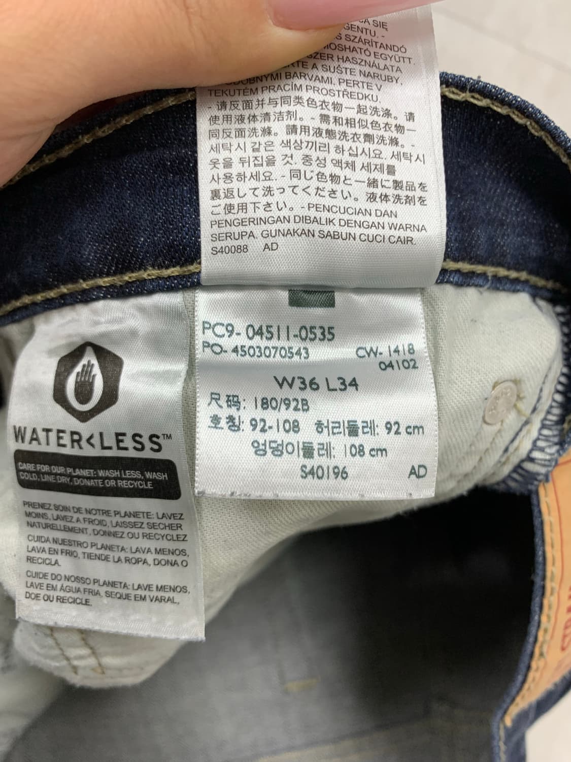 리바이스 511 진청 데님 팬츠 #688 상품이미지5