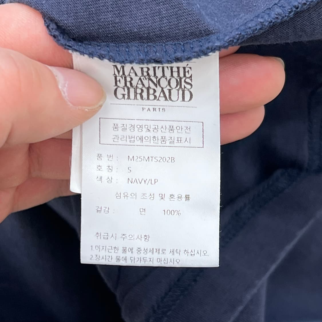 마리떼 프랑소와저버 로고 크롭 반팔티 r3444 상품이미지6