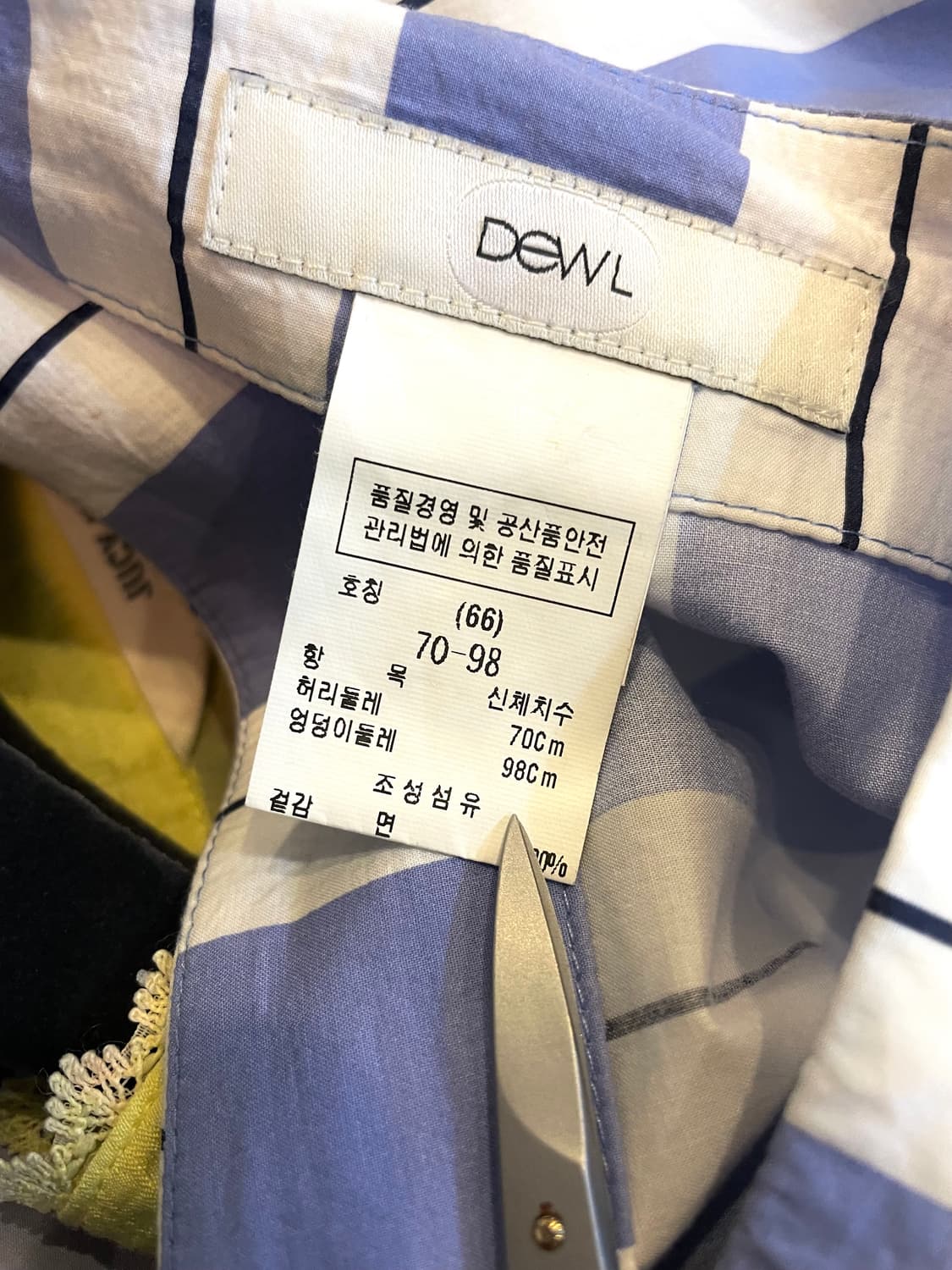 듀엘 행거 스카이 블루 스트라이프 캉캉 스커트 66 상품이미지5