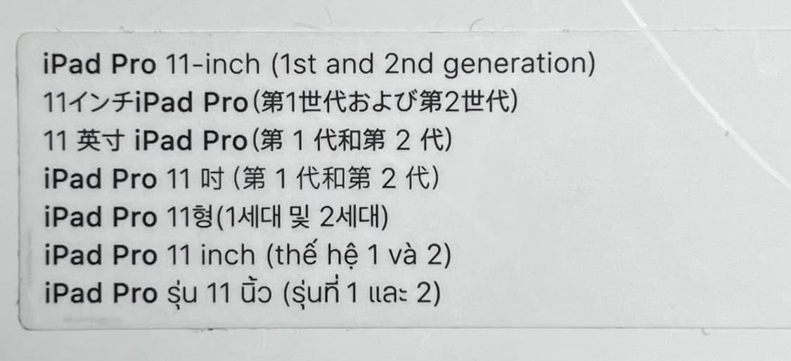 애플 매직키보드 11 pro 상품이미지6