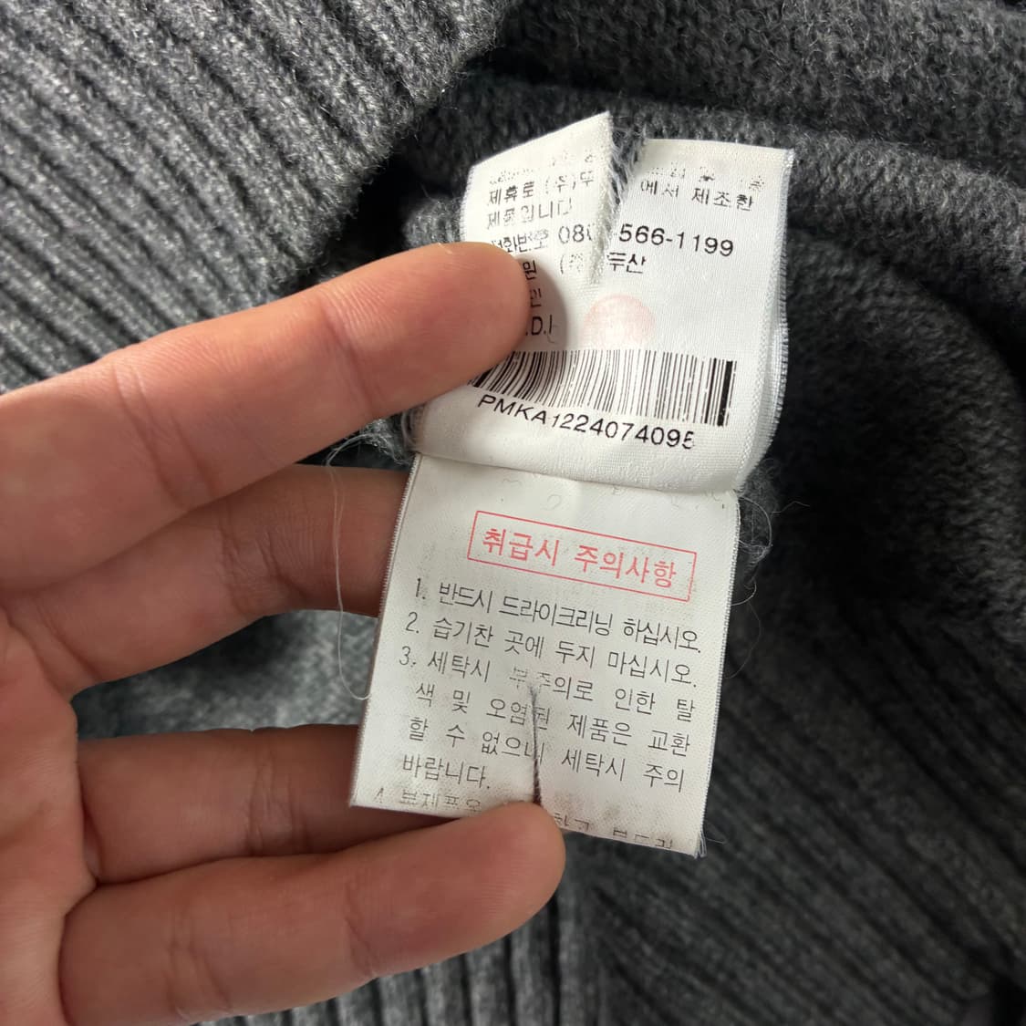 Polo  폴로 랄프로렌 자수 램스울 그레이 라운드 니트  상품이미지5