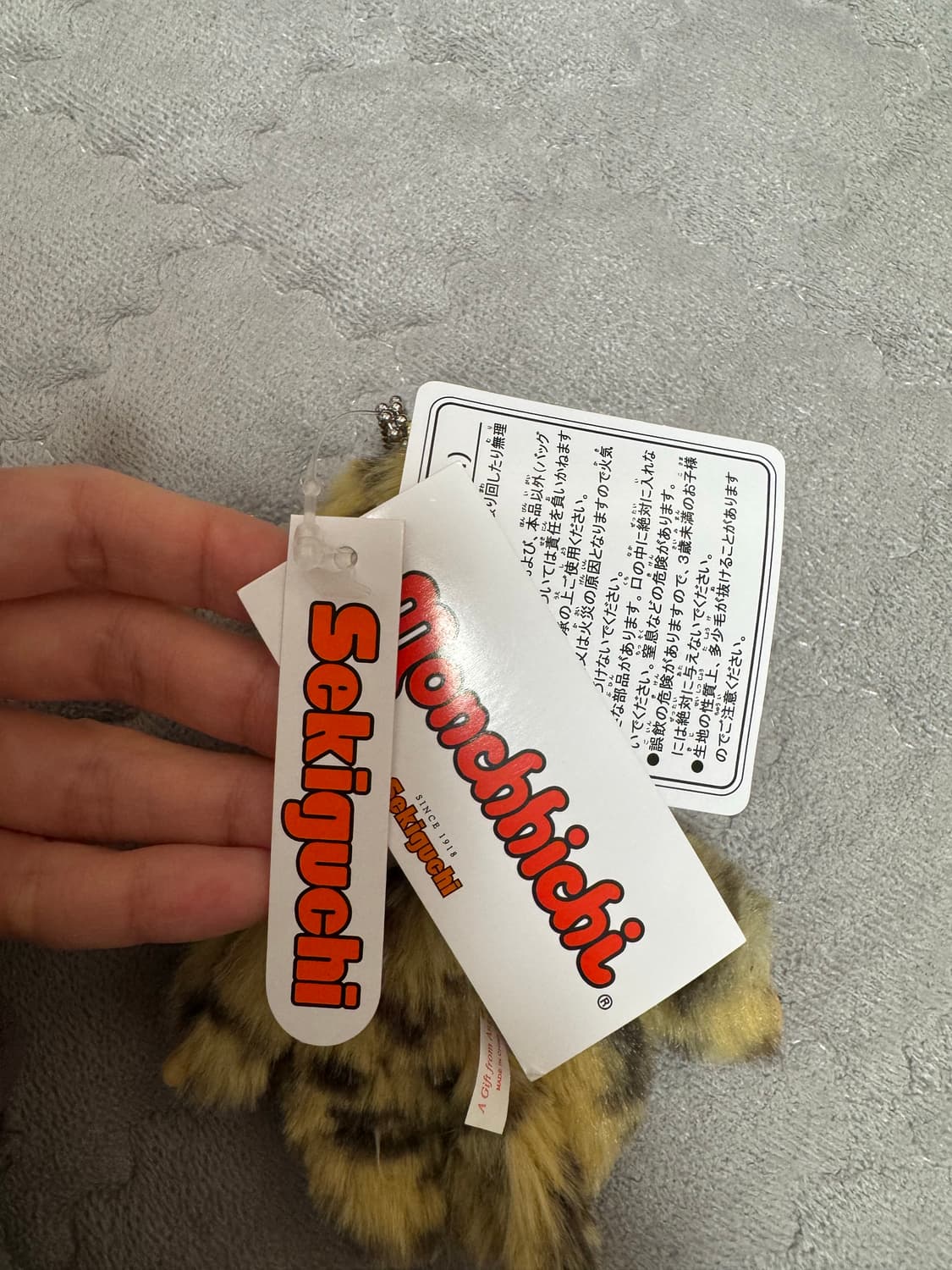 (정품/새상품/꼼꼼포장) 레오파드 호피 몬치치 인형 키링 상품이미지3