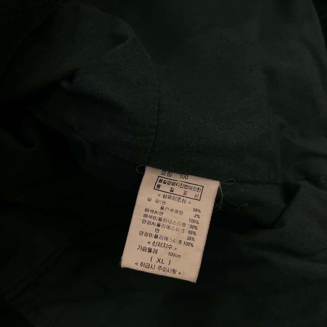 100 에드윈 여성 코듀로이 자켓 0129H1 상품이미지5