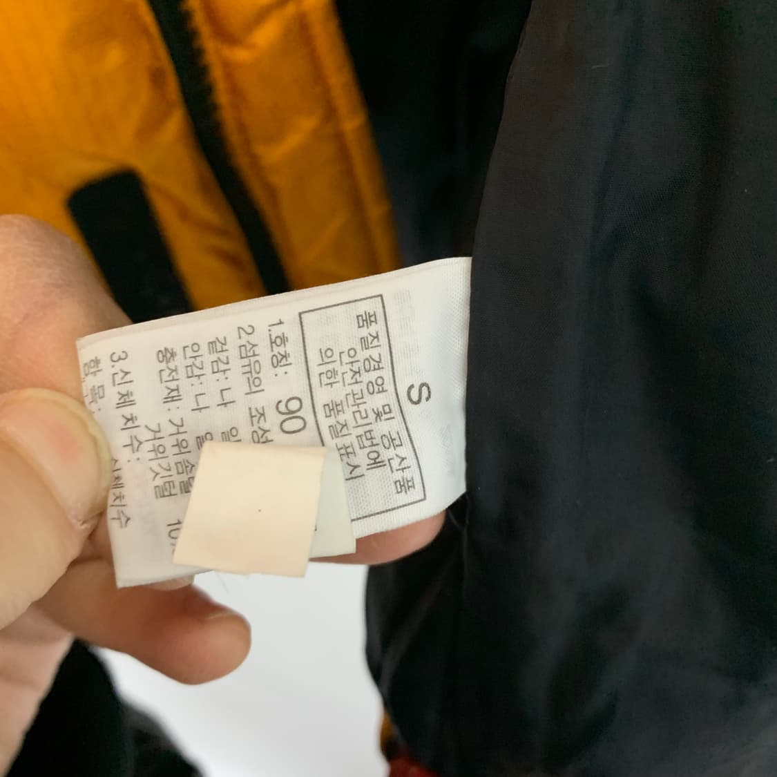 노스페이스 눕시 700 패딩 옐로우/블랙 빈티지 점퍼 90사이즈 상품이미지6