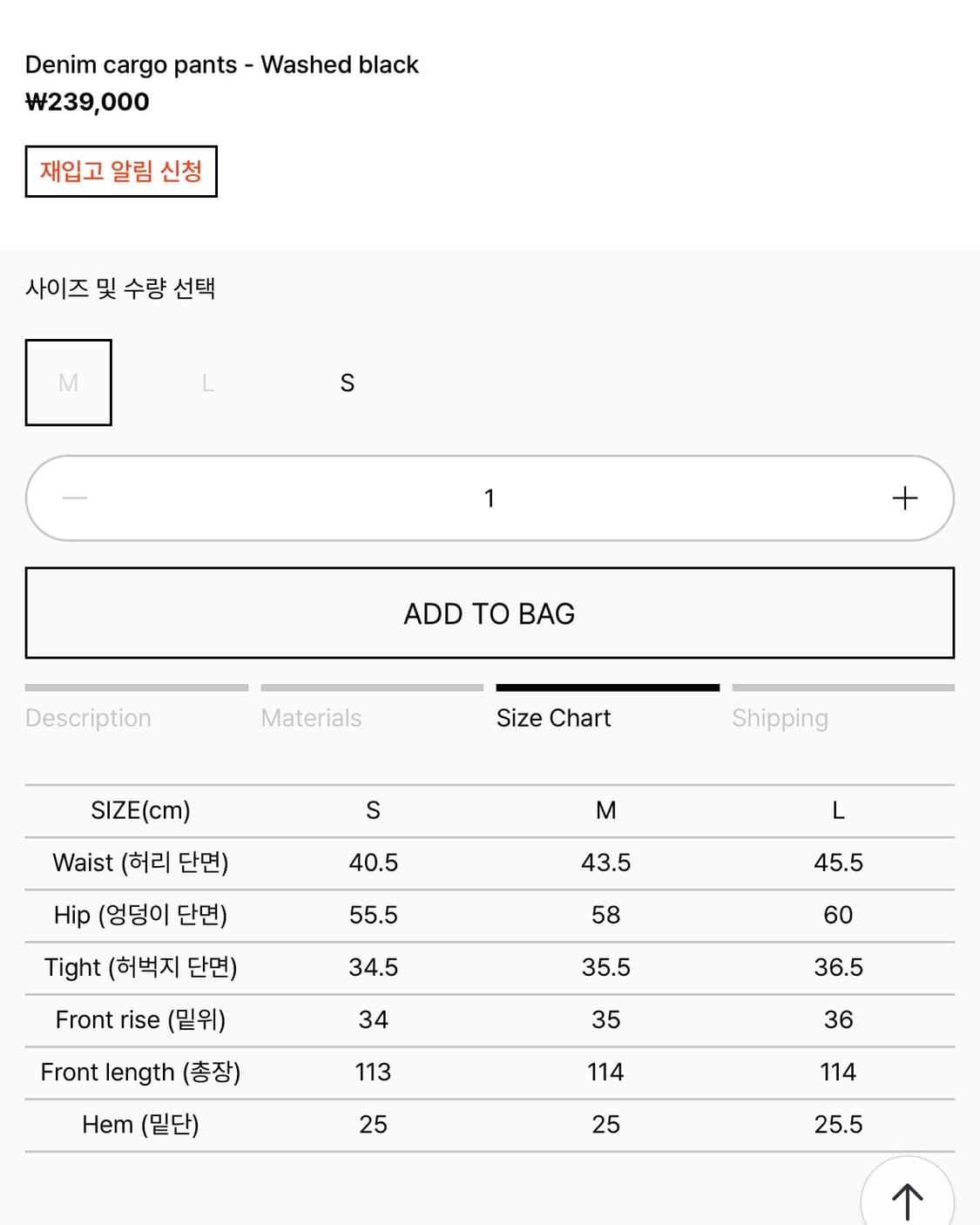 새제품 51percent 워시드 블랙 카고 데님 팬츠 (66프로 할인) 상품이미지7