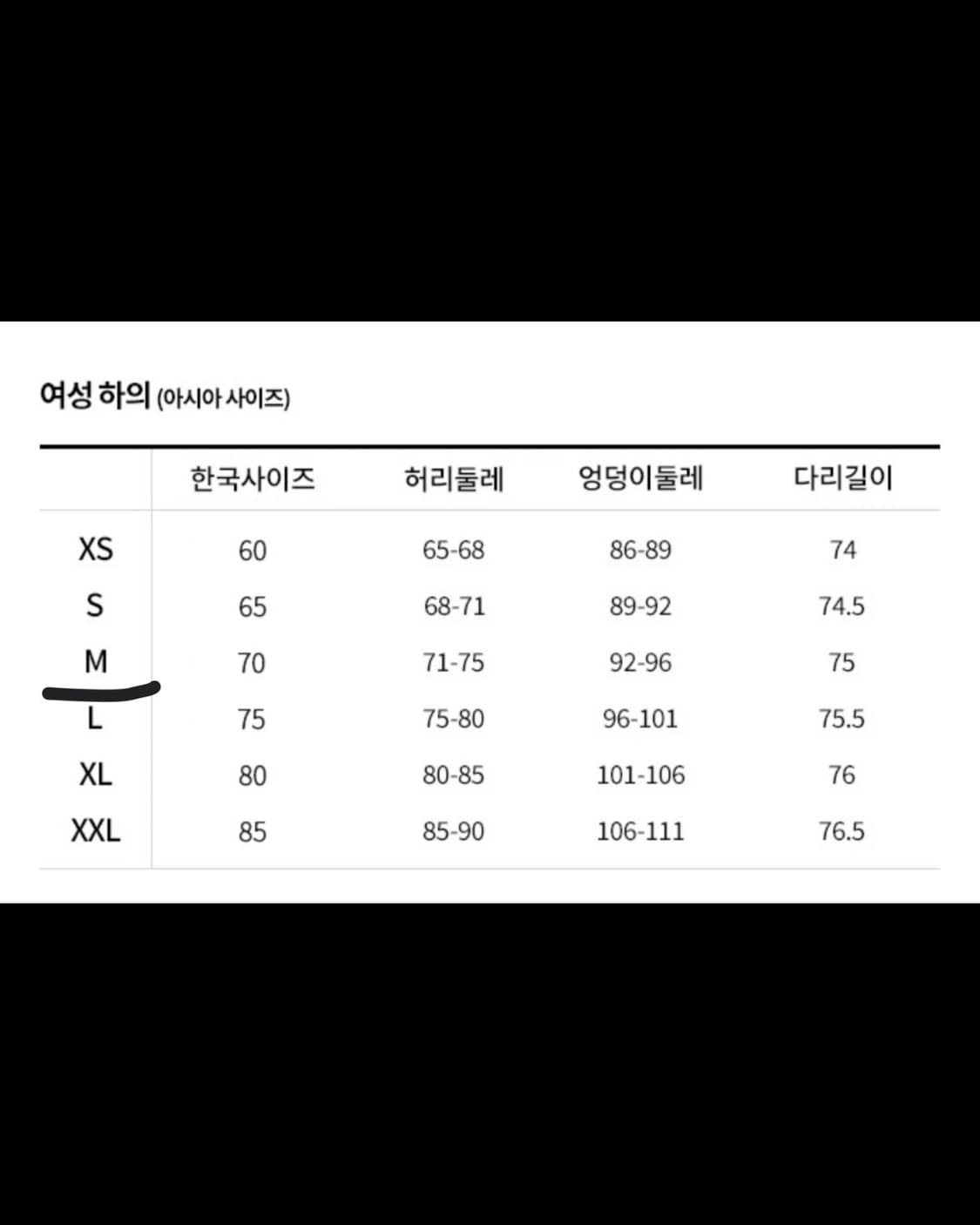 나이키 로우라이즈 팬츠 상품이미지6