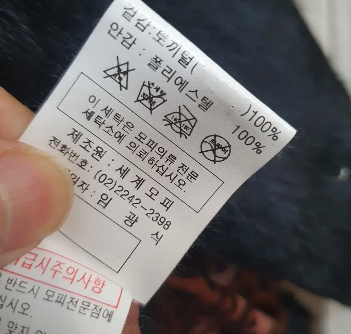 블랙퍼자켓 리얼퍼 토끼털 래빗퍼 갸루 오네갸루 퍼 상품이미지5