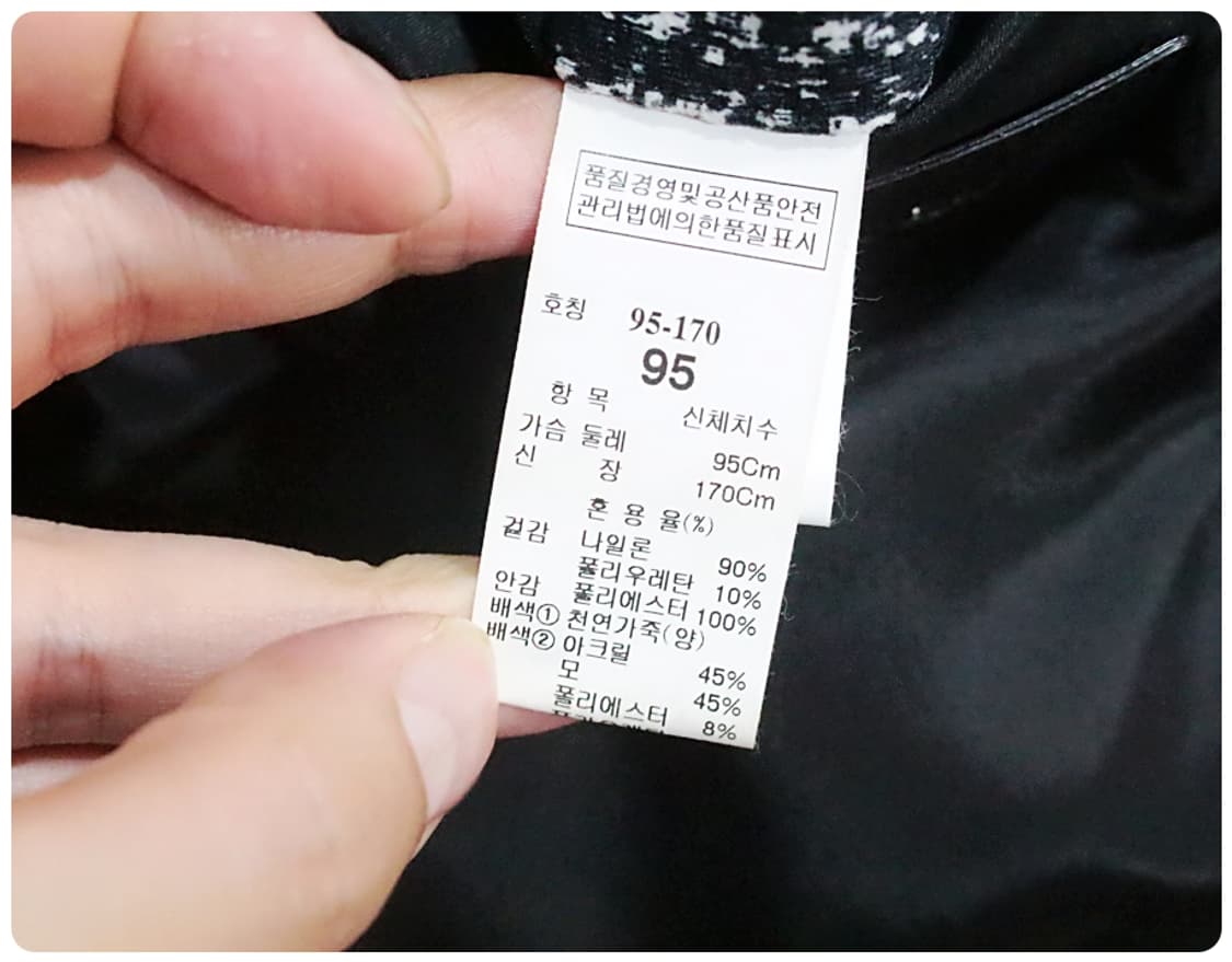 [95] 시스템 옴므 트위드 블루종 점퍼 상품이미지9