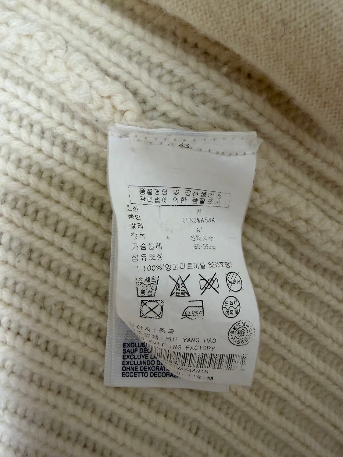 타미힐피거 램스울 여성 롱 가디건 M 상품이미지3