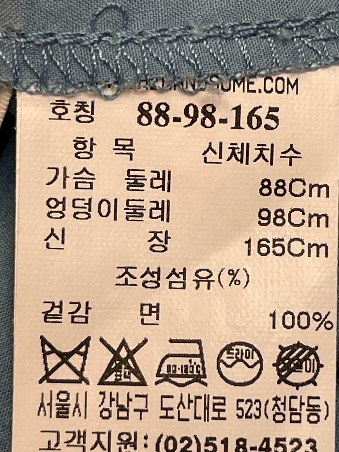 시스템 프릴 칼라 코튼 셔츠 상품이미지8