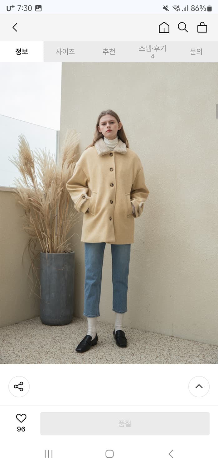 클렛 옐로우 하프 코트 상품이미지2