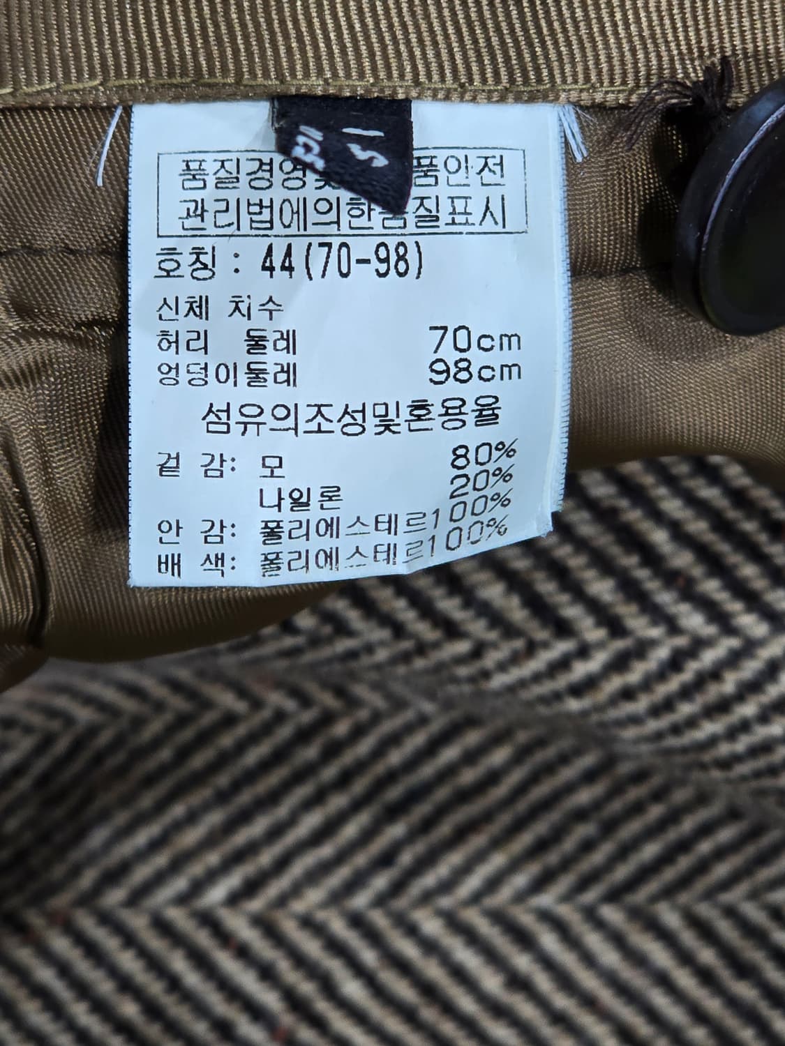 SISLEY HANDMADE 헤링본 브라운 미니스커트 상품이미지8