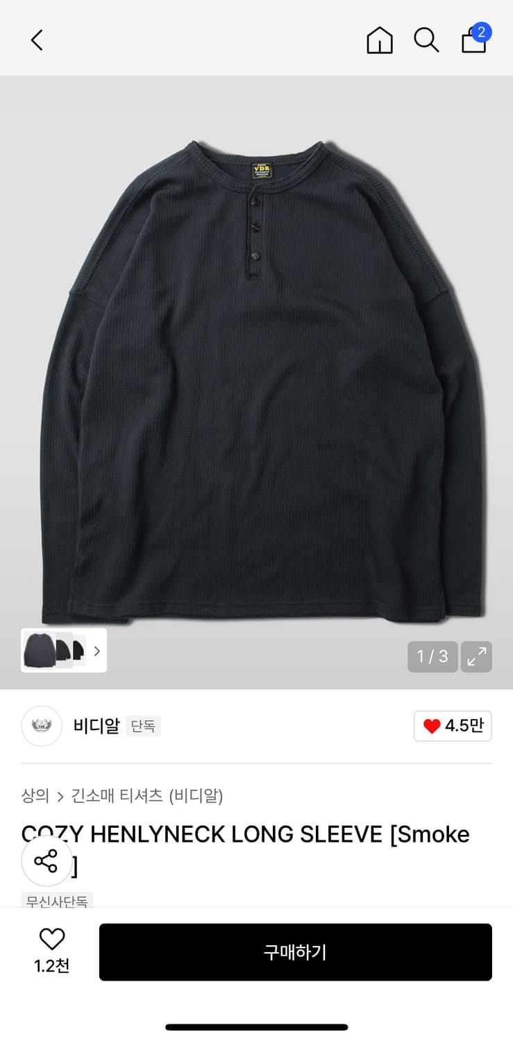 vdr 헨리넥 스모크 그레이 상품이미지1