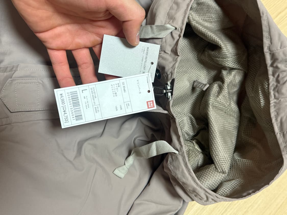 L) 69,000원 올드 빈티지 유니클로 발수자켓 카키 베이지 상품이미지7