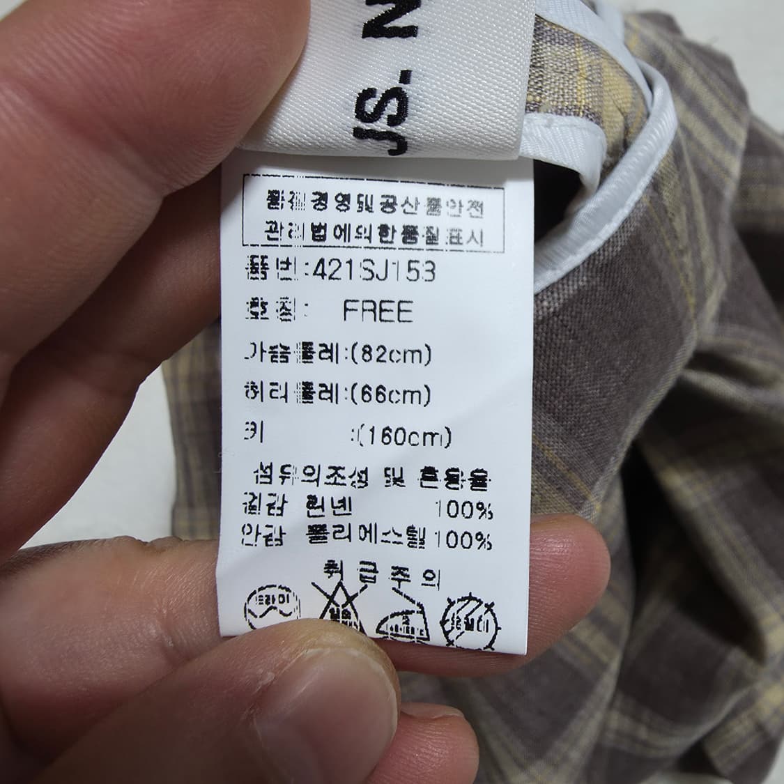 (F)여성 JS뉴욕 퍼프 셔링 슬리브 린넨 체크 자켓 상품이미지5