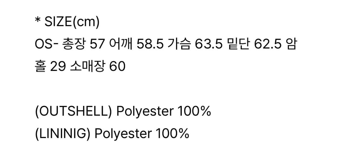 로우타이드 리버시블 무스탕 베이지 상품이미지7