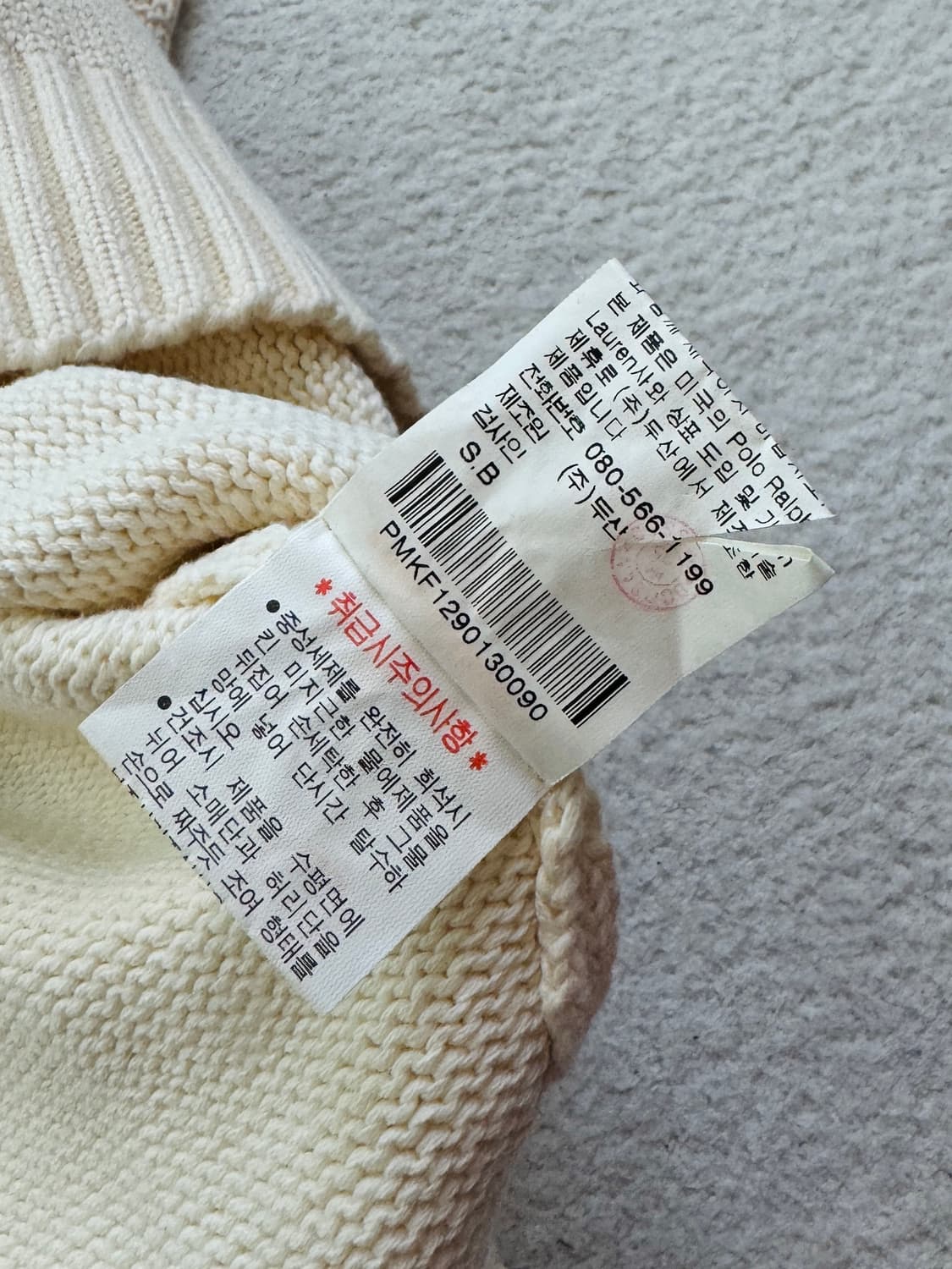 폴로 아이보리 니트 조끼 배스트 상품이미지5