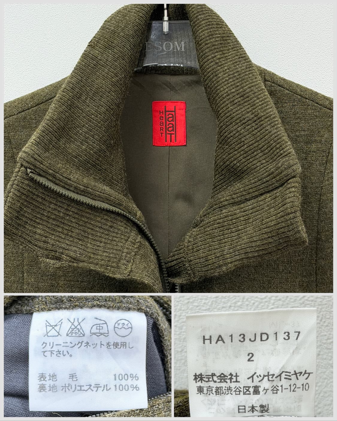 이세이미야케 하트 울 하이넥 자켓 상품이미지7