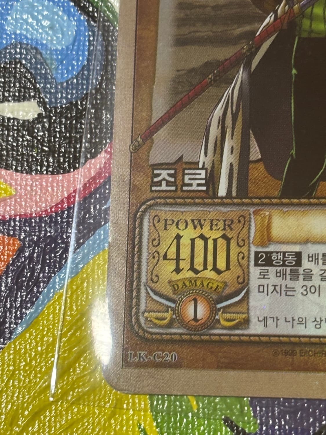 빈티지)고전) 조로 결투자 원피스 카드 인테리어 소품 꾸미기용 포장 상품이미지5