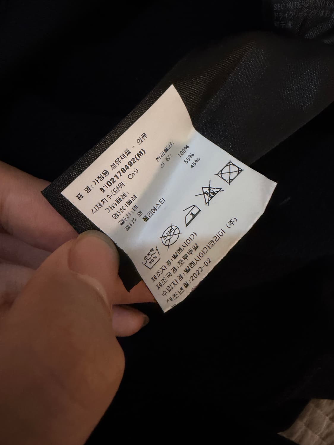 [M] 발렌시아가 파리 자수로고 맨투맨 블랙 상품이미지5