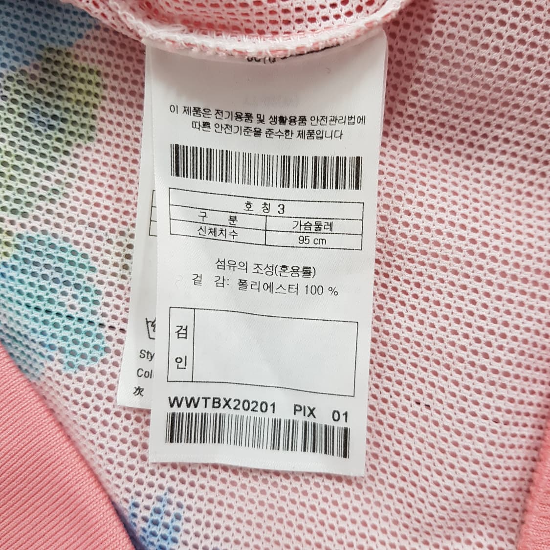 WAAC 핑크긴팔티 상품이미지9