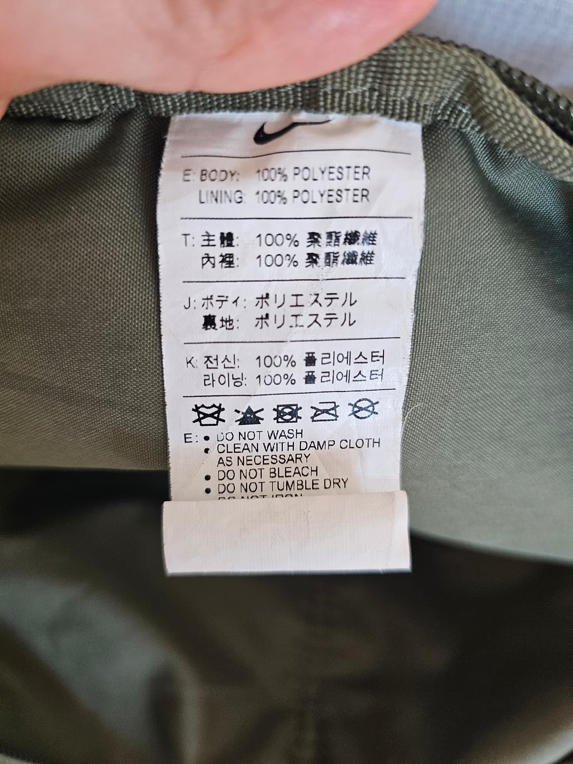 나이키 에어 웨이스트 힙색 카키 상품이미지3