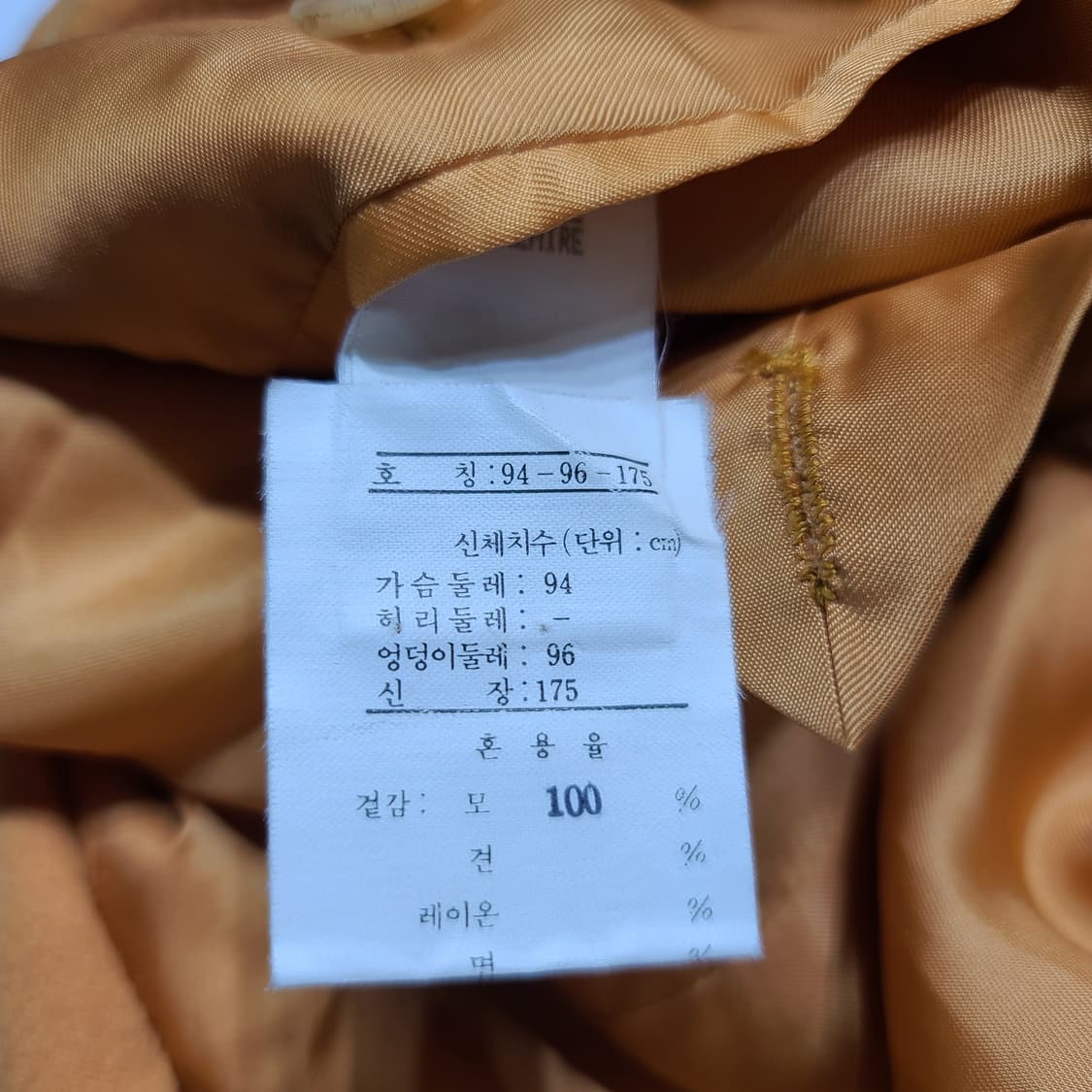 빈티지 구찌 금장 블레이저[46] 상품이미지5