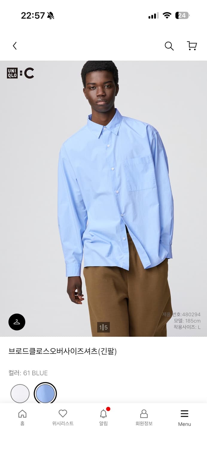 uniqlo C 유니클로 C 브로드클로스 오버사이즈 셔츠 블루 XL 상품이미지2