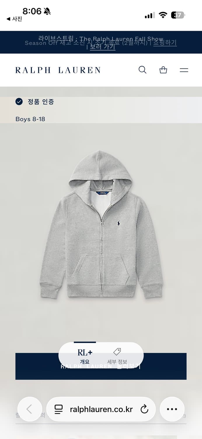 폴로 보이즈 후드집업 상품이미지3