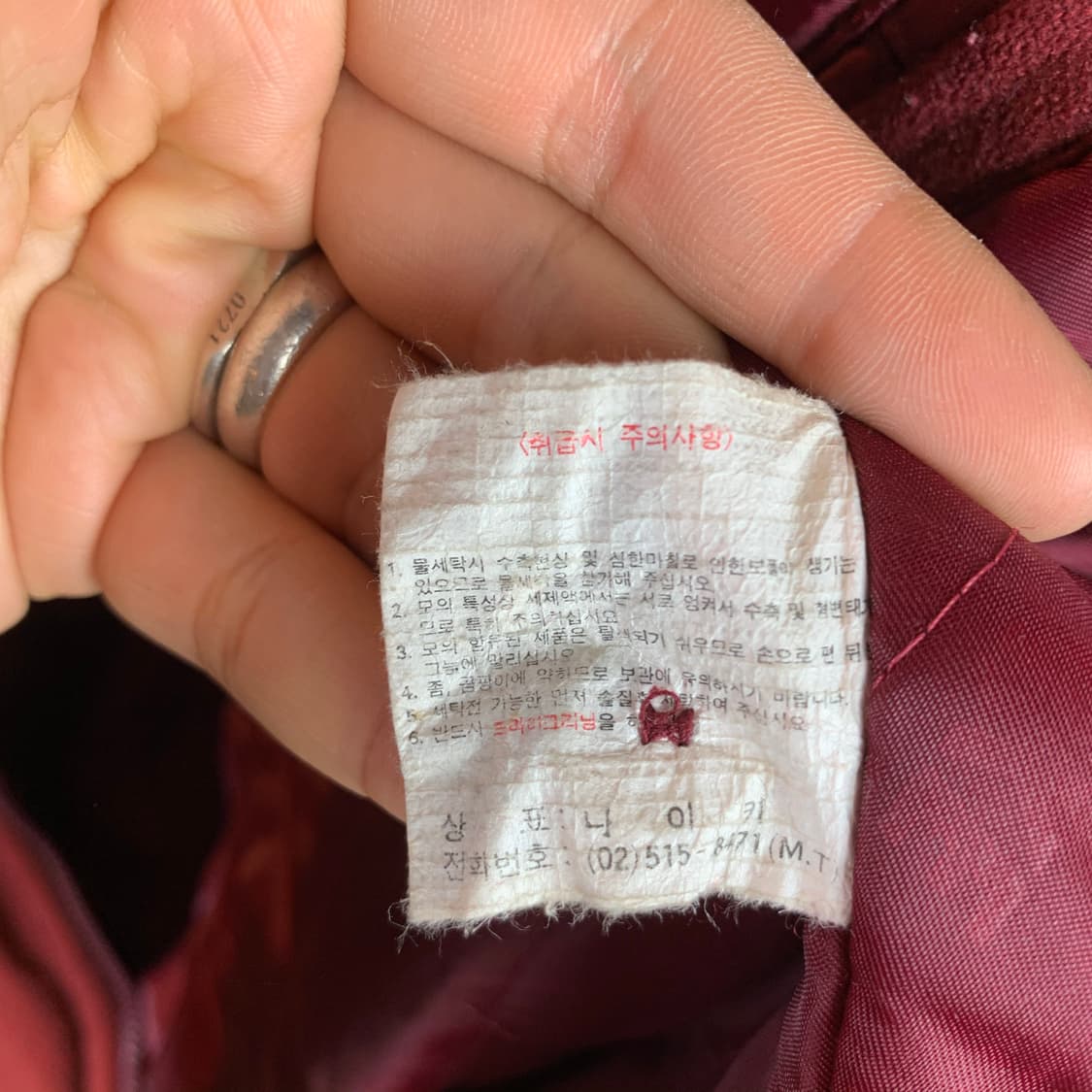 Nike 90s 덩크 야드 데이즈 빅로고 바시티 자켓 상품이미지9