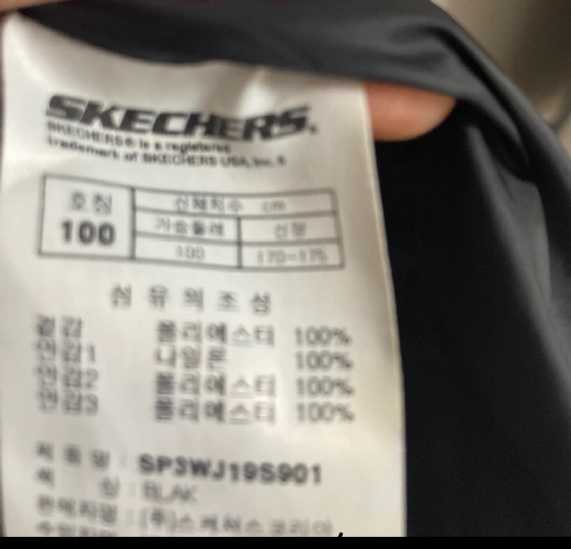 스케쳐스 아우터 100 상품이미지4