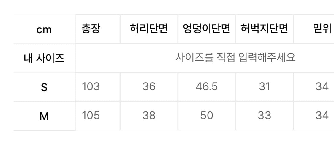 애즈온 스모그 와이드 팬츠 블랙 s 상품이미지5