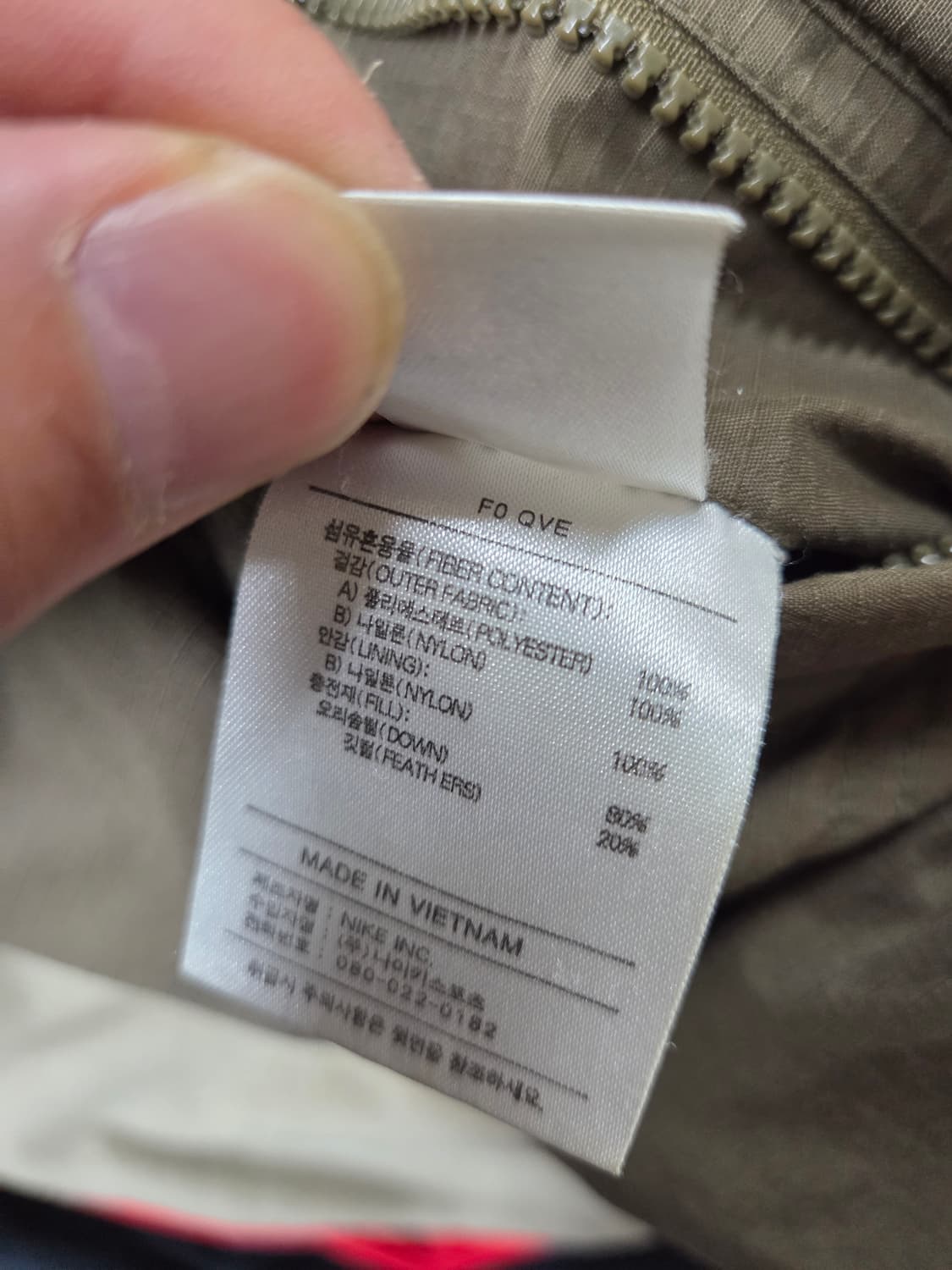 나이키 빈티지 올드스쿨 레터링 리버시블 덕다운 패딩조끼 L 상품이미지6