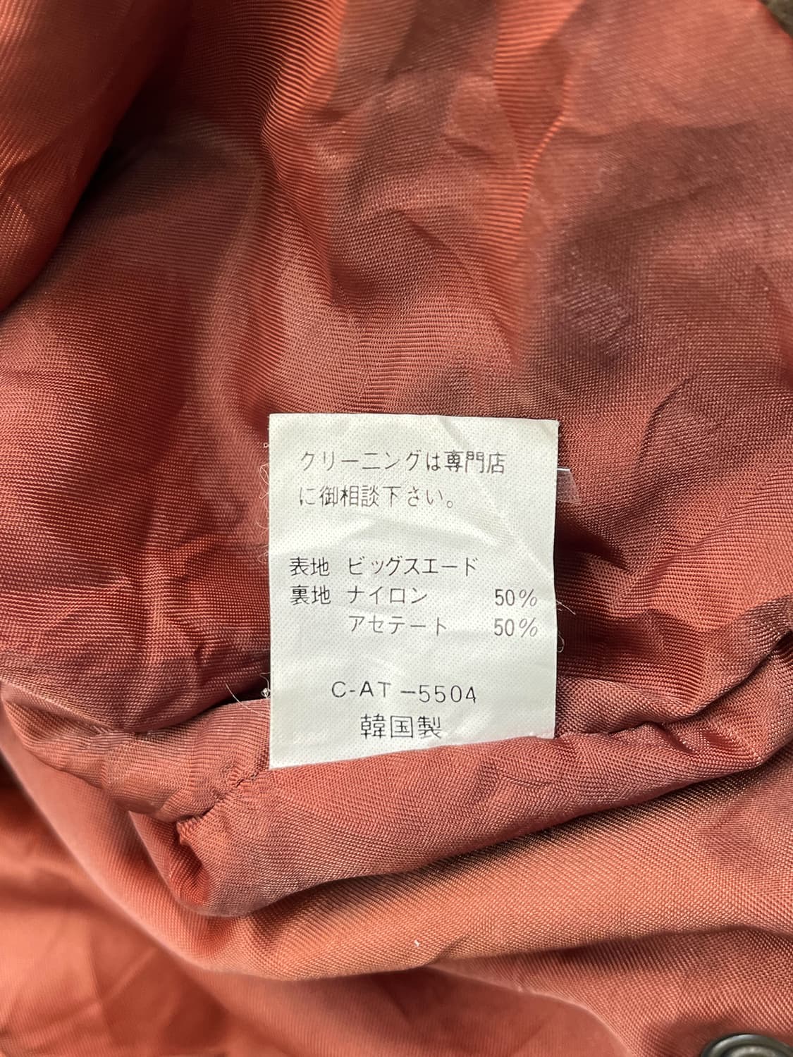 405 Capiron 90's 스웨이드 레더 나폴레옹 자켓 상품이미지7