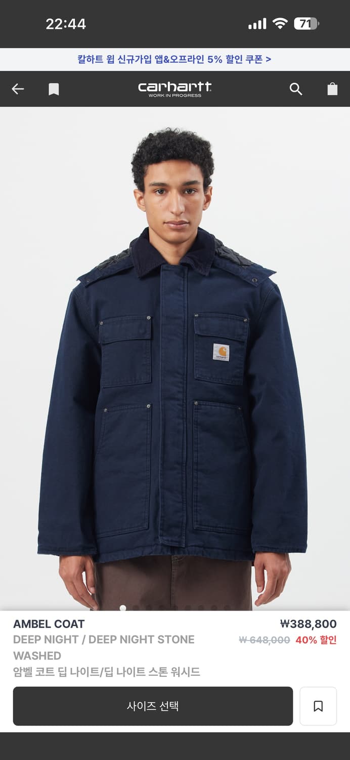 칼하트wip ambel coat M 상품이미지1