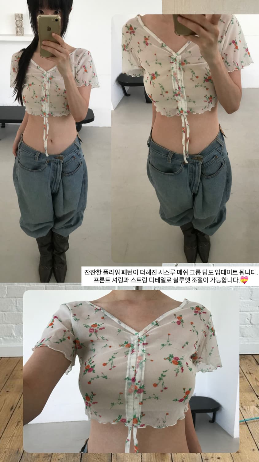 vintage pattern mesh corp top 상품이미지5