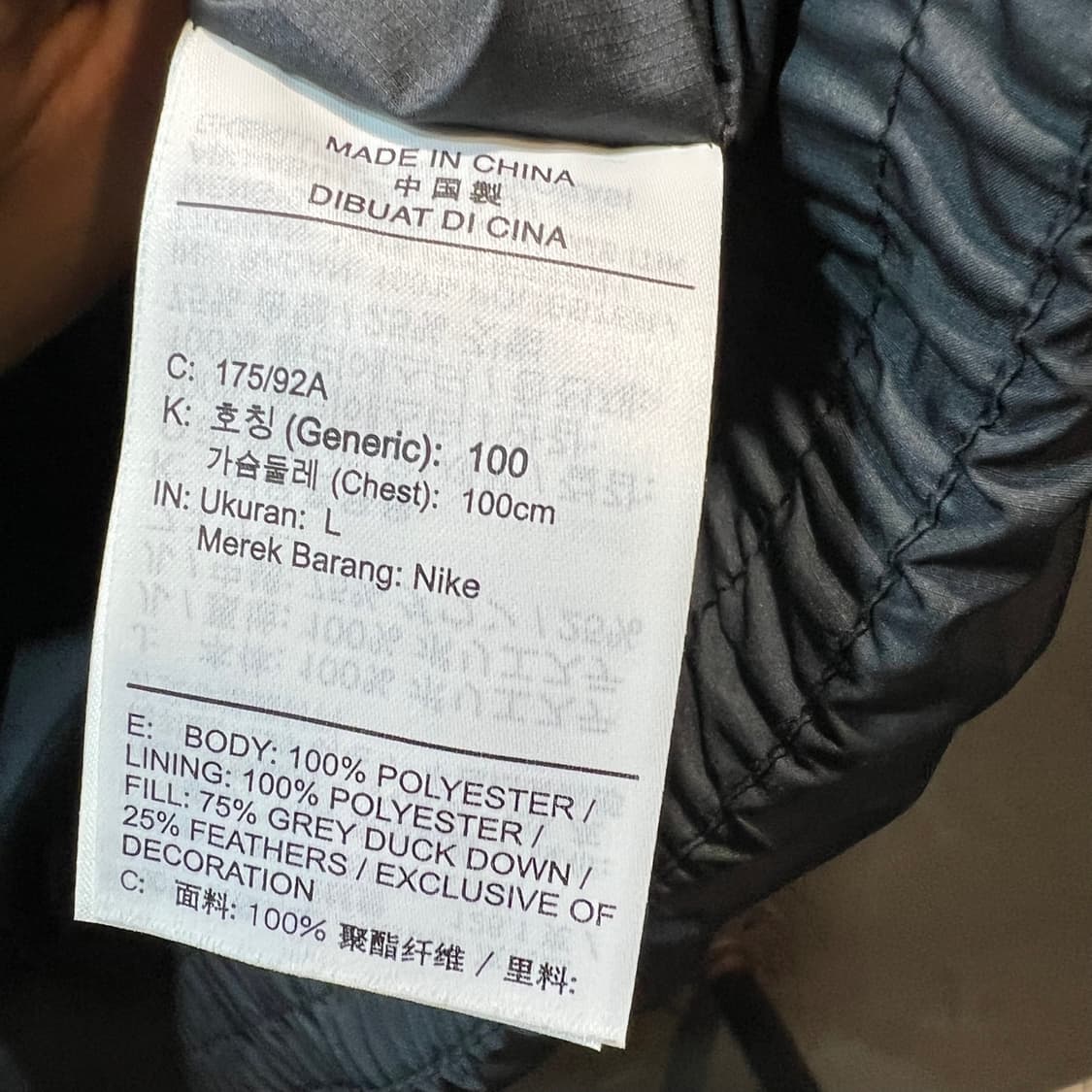 [L] NIKE 나이키 패딩 조끼  상품이미지10