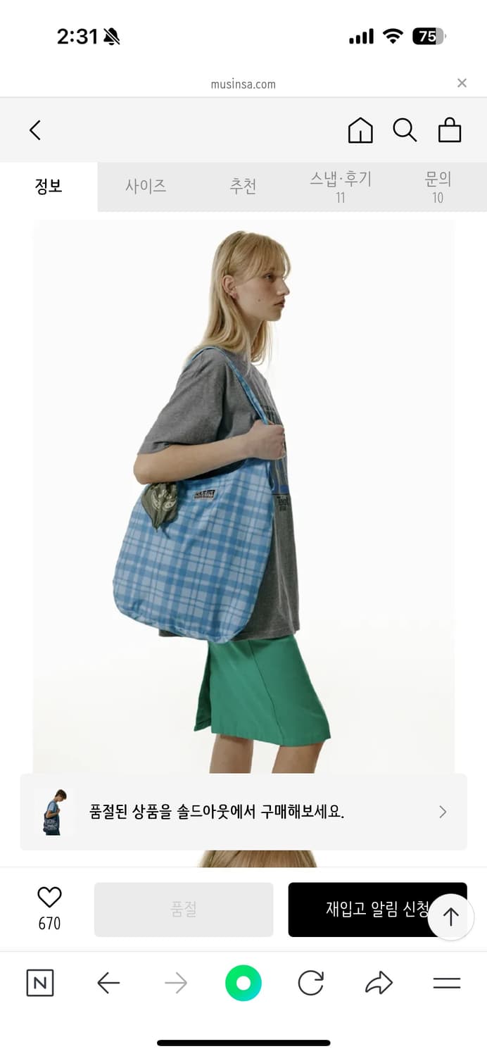 Teket mesh bag  상품이미지2