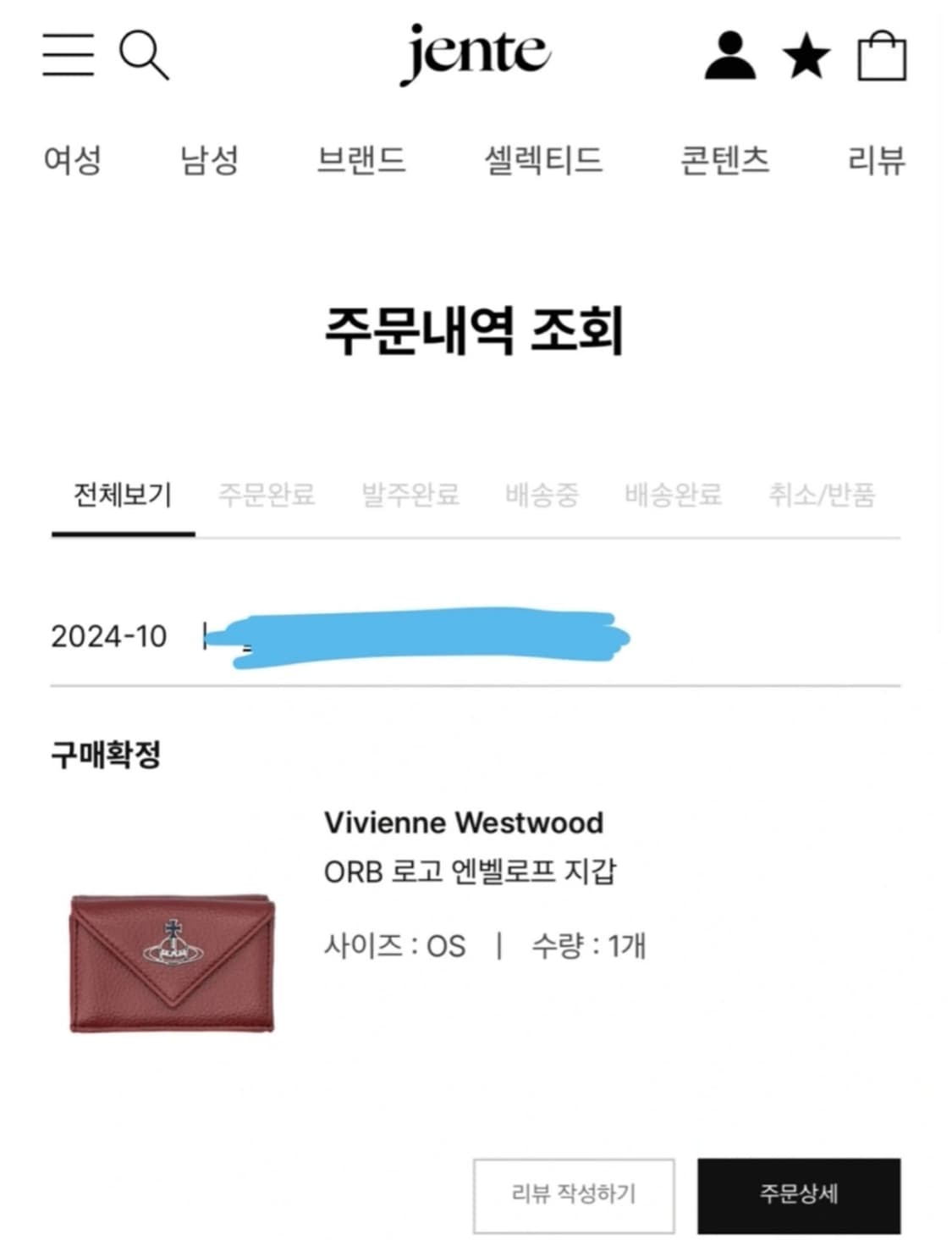 비비안웨스트우드 ORB 로고 엔벨로프 지갑 - 버건디 풀박스 상품이미지3