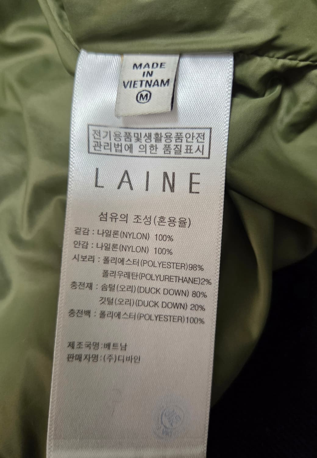 Laine(레인) 다운 ma-1 점퍼 상품이미지9