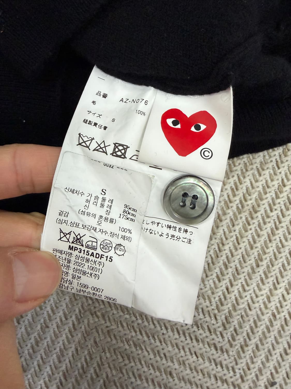 매장판정품) 꼼데가르송 23ss 여성 더블하트 가디건 S  상품이미지6