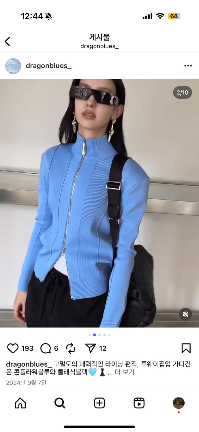 드래곤블루스 투웨이 집업 가디건 상품이미지1