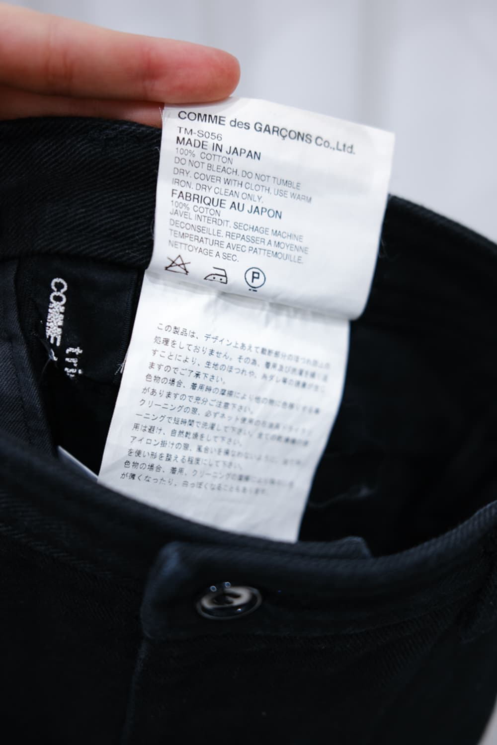 Tricot Comme des Garçons 상품이미지4