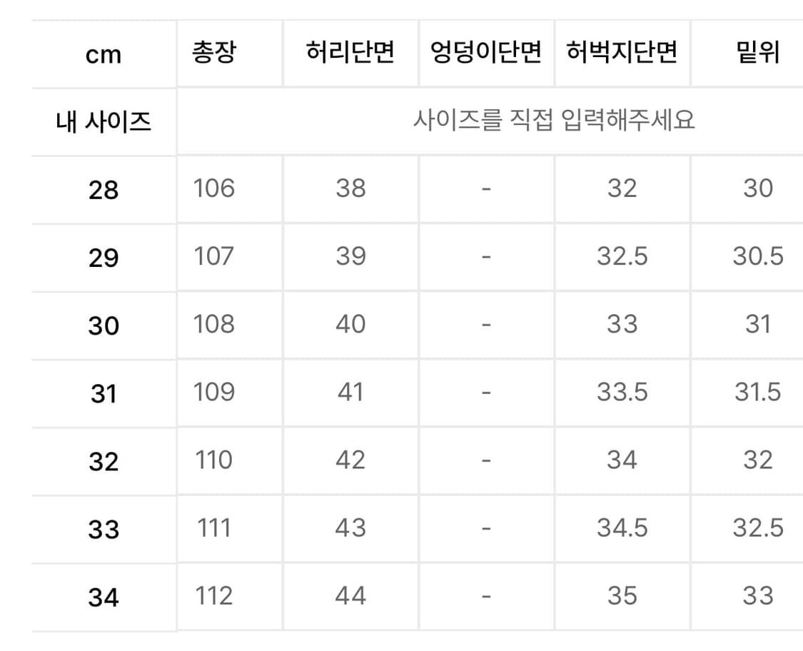 모드나인 Turn me On MOD7w, 모드나인 턴미온 와이드 데님 청 상품이미지8