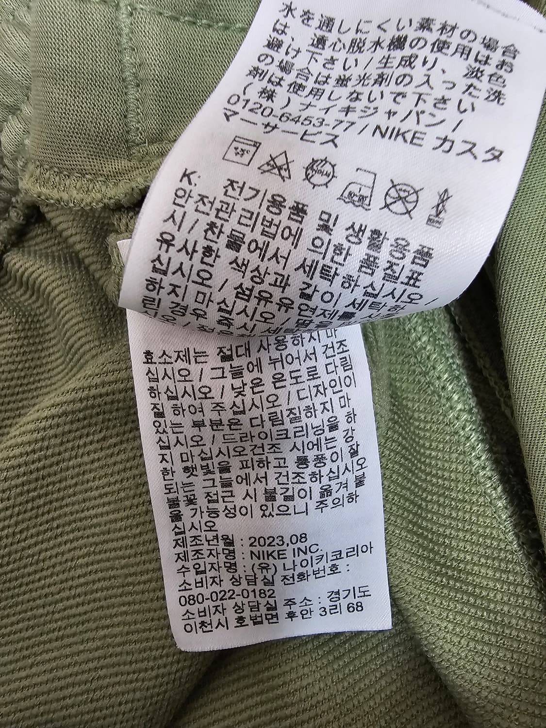 나이키 자 드라이핏 스탠다드이슈 셋업 L 상품이미지9